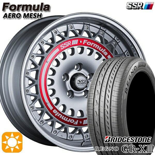 【取付対象】C-HR カローラクロス 225/45R19 96W XL ブリヂストン レグノ GR-X3 SSR フォーミュラ エアロメッシュ シルバー/レッドリング 19インチ 8.0J 5H114.3 サマータイヤホイールセット
