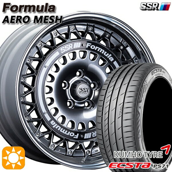 【取付対象】225/45R18 95W XL クムホ エクスタ PS71 SSR フォーミュラ エアロメッシュ チタンシルバー/ブラックリング 18インチ 7.0J 5H114.3 サマータイヤホイールセット