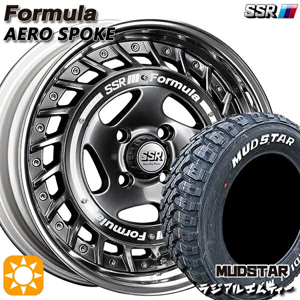 【取付対象】175/60R16 82H マッドスター ラジアル M/T ホワイトレター SSR フォーミュラ エアロスポーク チタンシルバー 16インチ 6.0J 4H100 サマータイヤホイールセット