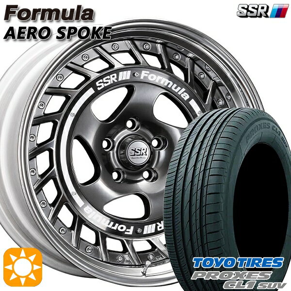 【取付対象】225/60R18 98V トーヨー プロクセス CL1 SUV SSR フォーミュラ エアロスポーク チタンシルバー 18インチ 7.0J 5H114.3 サマータイヤホイールセット