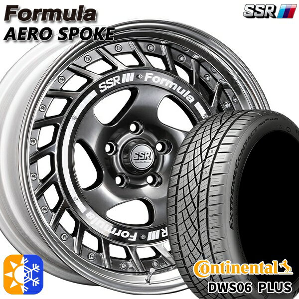 225/40R18 92Y XL コンチネンタル DWS06+ SSR フォーミュラ エアロスポーク チタンシルバー 18インチ 7.0J 5H114.3 オールシーズンタイヤホイールセット