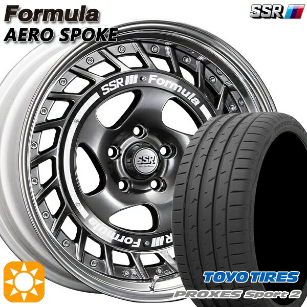 【取付対象】225/45R18 95Y XL トーヨー プロクセススポーツ2 SSR フォーミュラ エアロスポーク チタンシルバー 18インチ 7.0J 5H114.3 サマータイヤホイールセット