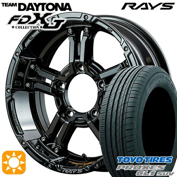 【18日限定!ダイヤモンド会員限定P13倍!】 175/80R16 91S トーヨー プロクセス CL1 SUV RAYS レイズ チームデイトナ FDX-J collection BNN 16インチ 5.5J 5H139.7 サマータイヤホイールセット