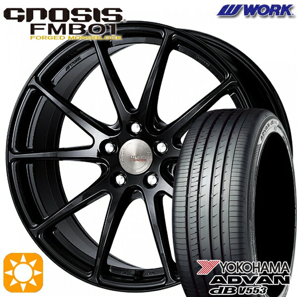 【取付対象】20アルファード 245/40R19 98W XL ヨコハマ アドバンデシベル V553 WORK グノーシス FMB01 ペイント/ブラック 19インチ 8.0J 5H114.3 サマータイヤホイールセット