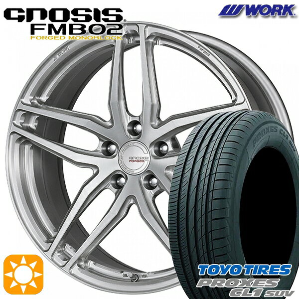 【取付対象】225/45R19 96W トーヨー プロクセス CL1 SUV WORK グノーシス FMB02 ブラッシュド 19インチ 8.0J 5H114.3 サマータイヤホイールセット