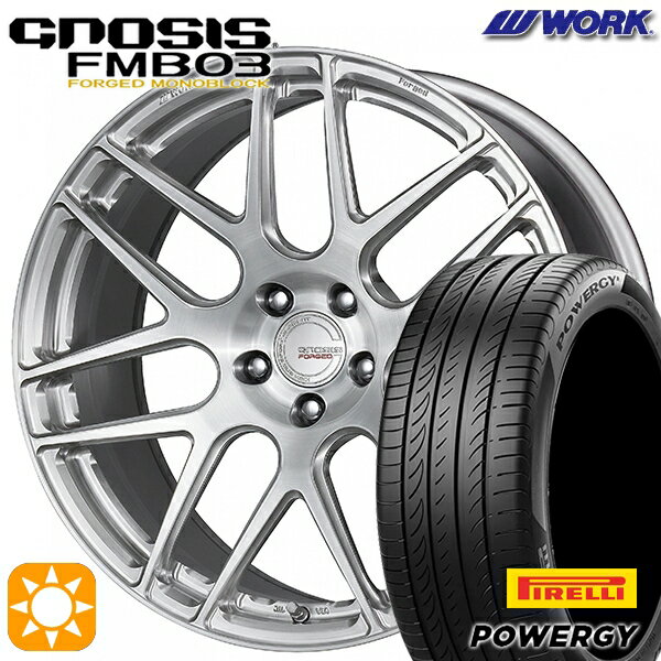 【取付対象】245/40R19 98W XL ピレリ パワジー WORK グノーシス FMB03 ブラッシュド 19インチ 8.0J 5H114.3 サマータイヤホイールセット