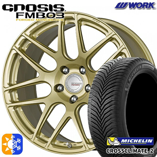245/40R19 98Y XL ミシュラン クロスクライメート2 WORK グノーシス FMB03 ペイント/プラチナゴールド 19インチ 8.0J 5H114.3 オールシーズンタイヤホイールセット