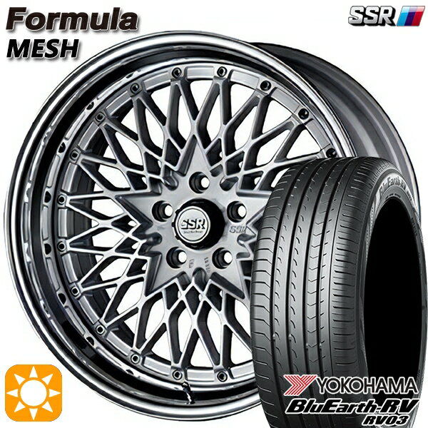 【取付対象】225/45R18 95W XL ヨコハマ ブルーアース RV03 SSR フォーミュラ メッシュ FMシルバー 18インチ 7.0J 5H114.3 サマータイヤホイールセット