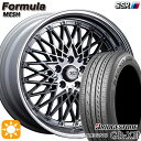 【取付対象】アクセラ アテンザ 215/45R18 93W XL ブリヂストン レグノ GR-X3 SSR フォーミュラ メッシュ FMチタン 18インチ 7.0J 5H114.3 サマータイヤホイールセット