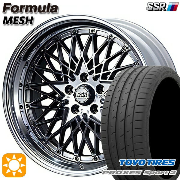 【18日限定!ダイヤモンド会員限定P13倍!】 225/35R19 88Y XL トーヨー プロクセススポーツ2 SSR フォーミュラ メッシュ FMチタン 19インチ 8.0J 5H114.3 サマータイヤホイールセット