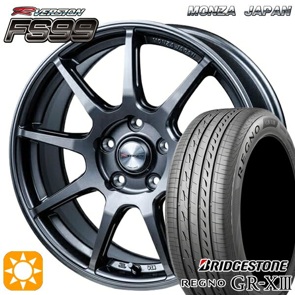 【取付対象】225/45R18 95W XL ブリヂストン レグノ GR-X3 MONZA Rバージョン FS99 チタンガンメタ 18インチ 8.0J 5H114.3 サマータイヤホイールセット