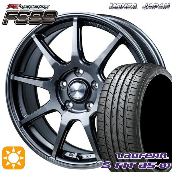 【取付対象】カムリ ヴェゼル 215/55R17 94W ラウフェン S FIT aS-01 LH02 MONZA Rバージョン FS99 チタンガンメタ 17インチ 7.0J 5H114.3 サマータイヤホイールセット