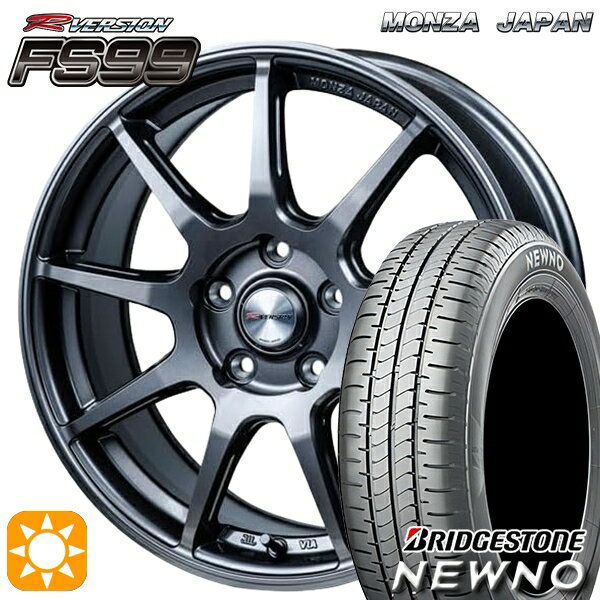 【取付対象】リーフ レヴォーグ 215/50R17 91V ブリヂストン ニューノ MONZA Rバージョン FS99 チタンガンメタ 17インチ 7.0J 5H114.3 サマータイヤホイールセット