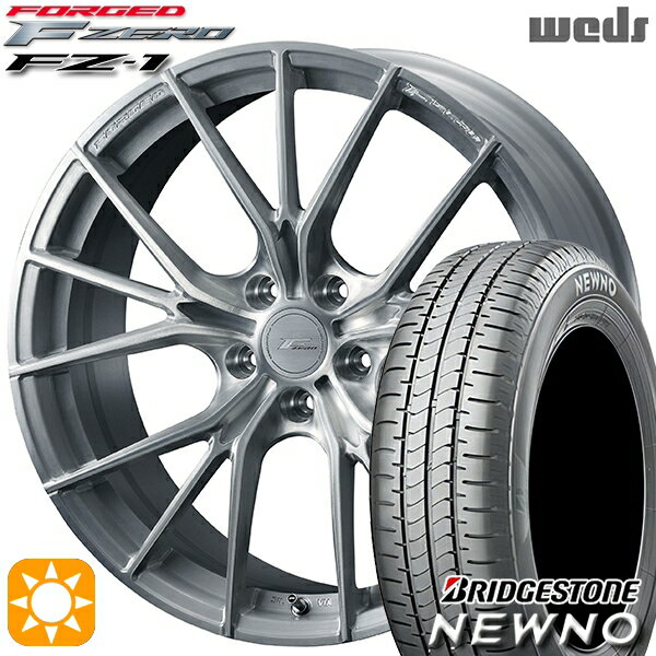 【取付対象】225/55R18 98V ブリヂストン ニューノ Weds ウェッズ 鍛造 F ZERO FZ-1 ブラッシュド 18インチ 7.5J 5H114.3 サマータイヤホイールセット