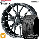 【取付対象】アクセラ アテンザ 215/45R18 93Y XL ニットー NT555 G2 Weds ウェッズ 鍛造 F ZERO FZ-1 ダイヤモンドブラック 18インチ 7.5J 5H114.3 サマータイヤホイールセット