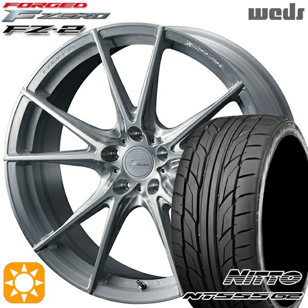 【取付対象】プリウスα クラウン 235/35R19 91Y XL ニットー NT555 G2 Weds ウェッズ 鍛造 F ZERO FZ-2 ブラッシュド 19インチ 8.0J 5H114.3 サマータイヤホイールセット