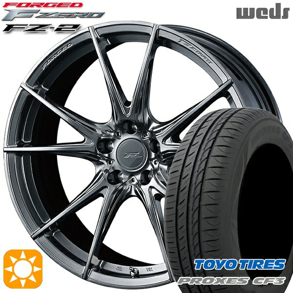 【取付対象】ジェイド アクセラ 225/40R18 92W XL トーヨー プロクセス CF3 Weds ウェッズ 鍛造 F ZERO FZ-2 ダイヤモンドブラック 18インチ 7.5J 5H114.3 サマータイヤホイールセット
