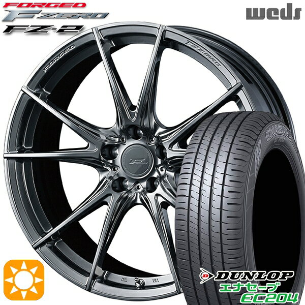 【取付対象】C-HR ヴェゼル 225/50R18 95W ダンロップ エナセーブ EC204 Weds ウェッズ 鍛造 F ZERO FZ-2 ダイヤモンドブラック 18インチ 7.5J 5H114.3 サマータイヤホイールセット