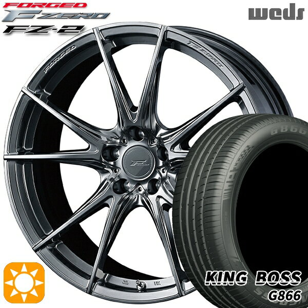 【取付対象】225/50R18 99W XL キングボス G866 Weds ウェッズ 鍛造 F ZERO FZ-2 ダイヤモンドブラック 18インチ 8.0J 5H114.3 サマータイヤホイールセット