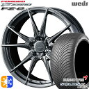 レクサスNX 235/55R18 104V XL クムホ ソルウス 4S HA32 SUV Weds ウェッズ 鍛造 F ZERO FZ-2 ダイヤモンドブラック 18インチ 7.5J 5H114.3 オールシーズンタイヤホイールセット