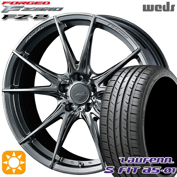【取付対象】225/40R18 92W XL ラウフェン S FIT aS-01 LH02 Weds ウェッズ 鍛造 F ZERO FZ-2 ダイヤモンドブラック 18インチ 7.5J 5H114.3 サマータイヤホイールセット