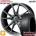 フラッシュクーポン対象★ノア ヴォクシー 215/35R19 85W XL ダンロップ ルマン5+ Weds ウェッズ 鍛造 F ZERO FZ-2 ダイヤモンドブラック 19インチ 8.0J 5H114.3 サマータイヤホイールセット