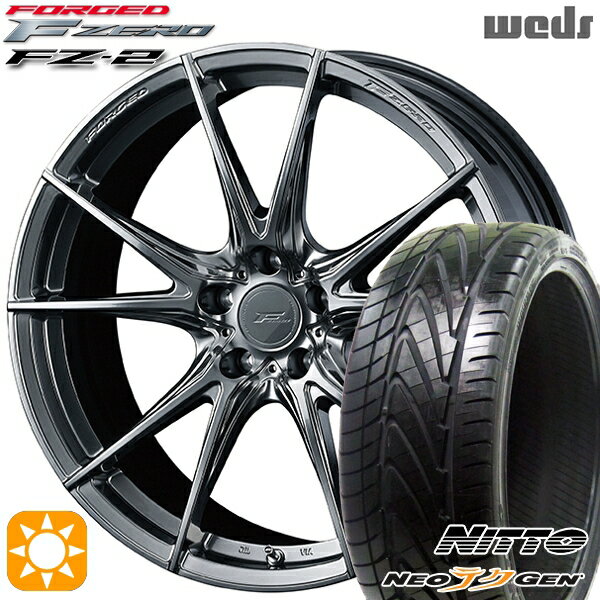 【取付対象】225/30R20 85W NITTO ニットー NEOテクGEN Weds ウェッズ 鍛造 F ZERO FZ-2 ダイヤモンドブラック 20インチ 8.5J 5H114.3 サマータイヤホイールセット