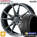 【取付対象】セレナ 215/40R18 89Y XL ミシュラン パイロットスポーツ5 Weds ウェッズ 鍛造 F ZERO FZ-2 ダイヤモンドブラック 18インチ 7.5J 5H114.3 サマータイヤホイールセット(2)