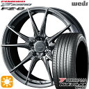 【取付対象】C-HR ヴェゼル 225/50R18 95V ヨコハマ ブルーアース RV03 Weds ウェッズ 鍛造 F ZERO FZ-2 ダイヤモンドブラック 18インチ 8.0J 5H114.3 サマータイヤホイールセット(2)