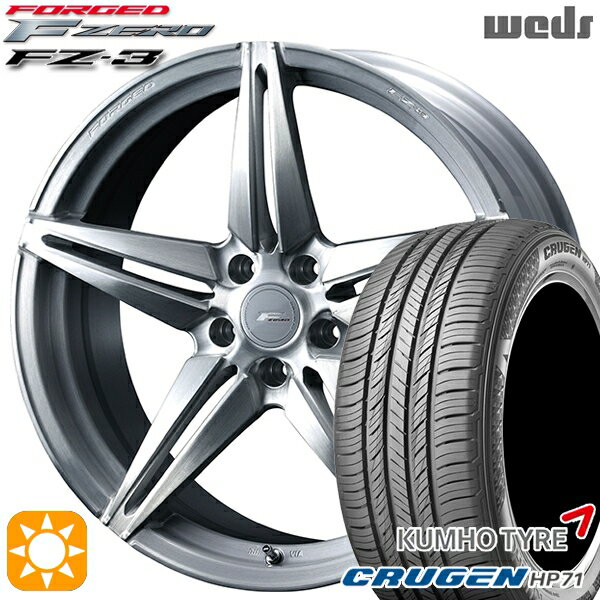 【取付対象】235/60R18 107V XL クムホ クルーゼン HP71 Weds ウェッズ 鍛造 F ZERO FZ-3 ブラッシュド 18インチ 8.0J 5H114.3 サマータイヤホイールセット