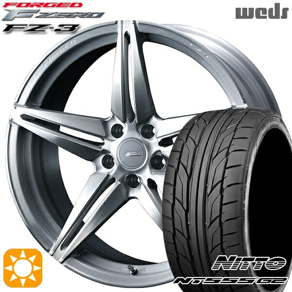 【取付対象】C-HR カローラクロス 225/45R19 96Y XL ニットー NT555 G2 Weds ウェッズ 鍛造 F ZERO FZ-3 ブラッシュド 19インチ 8.0J 5H114.3 サマータイヤホイールセット