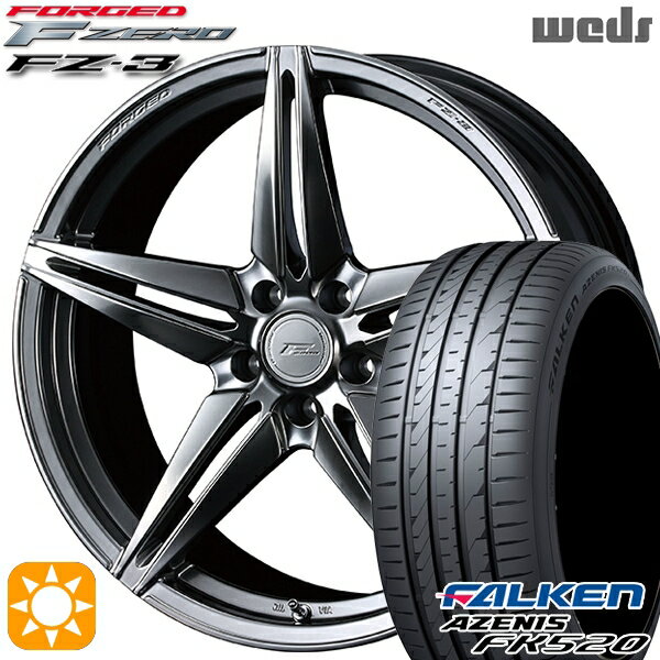 【18日限定!ダイヤモンド会員限定P13倍!】 アウトランダー デリカD5 225/55R18 102W XL ファルケン アゼニス FK520 Weds ウェッズ 鍛造 F ZERO FZ-3 ダイヤモンドブラック 18インチ 7.5J 5H114.3 サマータイヤホイールセット