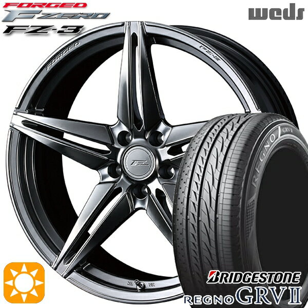 【18日限定!ダイヤモンド会員限定P13倍!】 245/35R20 95W XL ブリヂストン レグノ GRV2 Weds ウェッズ 鍛造 F ZERO FZ-3 ダイヤモンドブラック 20インチ 8.5J 5H114.3 サマータイヤホイールセット