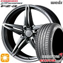 【取付対象】セレナ 215/40R18 89W XL クムホ エクスタ PS71 Weds ウェッズ 鍛造 F ZERO FZ-3 ダイヤモンドブラック 18インチ 7.5J 5H114.3 サマータイヤホイールセット