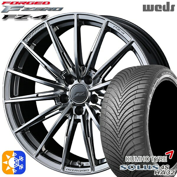 レクサスNX 235/55R18 104V XL クムホ ソルウス 4S HA32 SUV Weds ウェッズ 鍛造 F ZERO FZ-4 ダイヤモンドブラック 18インチ 8.0J 5H114.3 オールシーズンタイヤホイールセット
