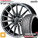 【取付対象】225/40R18 92W XL クムホ エクスタ PS71 Weds ウェッズ 鍛造 F ZERO FZ-4 ダイヤモンドブラック 18インチ 7.5J 5H114.3 サマータイヤホイールセット