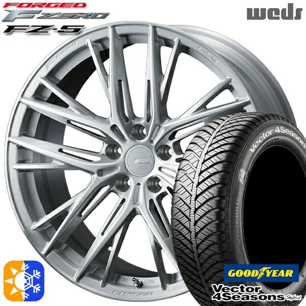 225/45R18 91H グッドイヤー ベクター フォーシーズンズ Weds ウェッズ 鍛造 F ZERO FZ-5 18インチ 8.0J 5H114.3 ブラッシュド オールシーズンタイヤホイールセット