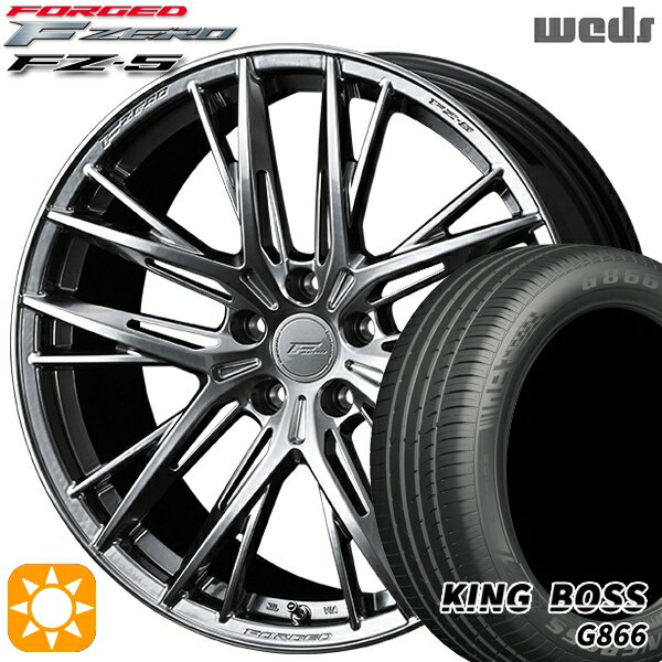 【18日限定!ダイヤモンド会員限定P13倍!】 225/50R18 99W XL キングボス G866 Weds ウェッズ 鍛造 F ZERO FZ-5 ダイヤモンドブラック 18インチ 8.0J 5H114.3 サマータイヤホイールセット