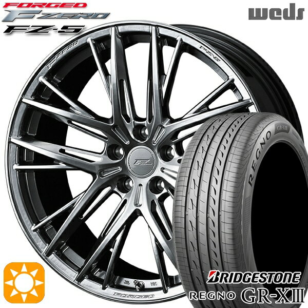 【取付対象】アウトランダー エクストレイル 225/55R18 102V XL ブリヂストン レグノ GR-X3 Weds ウェッズ 鍛造 F ZERO FZ-5 ダイヤモンドブラック 18インチ 8.0J 5H114.3 サマータイヤホイールセット