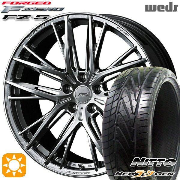 【取付対象】225/30R20 85W NITTO ニットー NEOテクGEN Weds ウェッズ 鍛造 F ZERO FZ-5 ダイヤモンドブラック 20インチ 8.5J 5H114.3 サマータイヤホイールセット