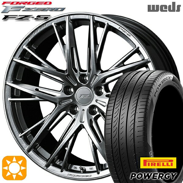 【取付対象】225/45R18 95W XL ピレリ パワジー Weds ウェッズ 鍛造 F ZERO FZ-5 ダイヤモンドブラック 18インチ 8.0J 5H114.3 サマータイヤホイールセット