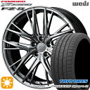 フラッシュクーポン対象★225/35R19 88Y XL トーヨー プロクセススポーツ2 Weds ウェッズ 鍛造 F ZERO FZ-5 ダイヤモンドブラック 19インチ 8.5J 5H114.3 サマータイヤホイールセット