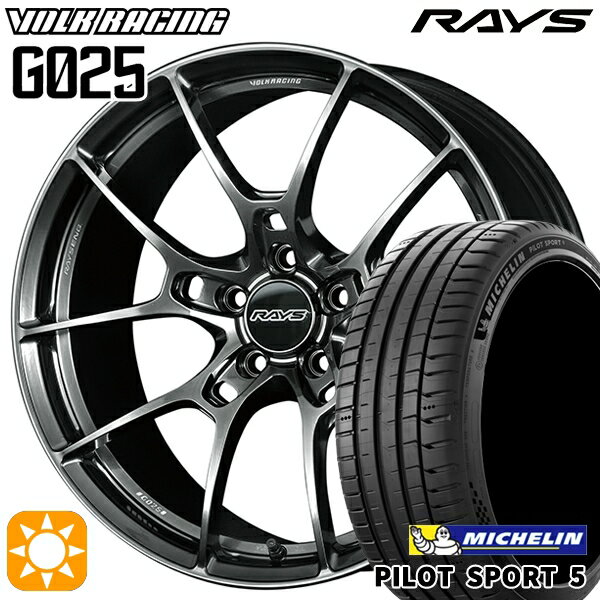 【取付対象】245/35R20 95Y XL ミシュラン パイロットスポーツ5 RAYS ボルクレーシング G025 HK 20インチ 8.5J 5H114.3 サマータイヤホイールセット