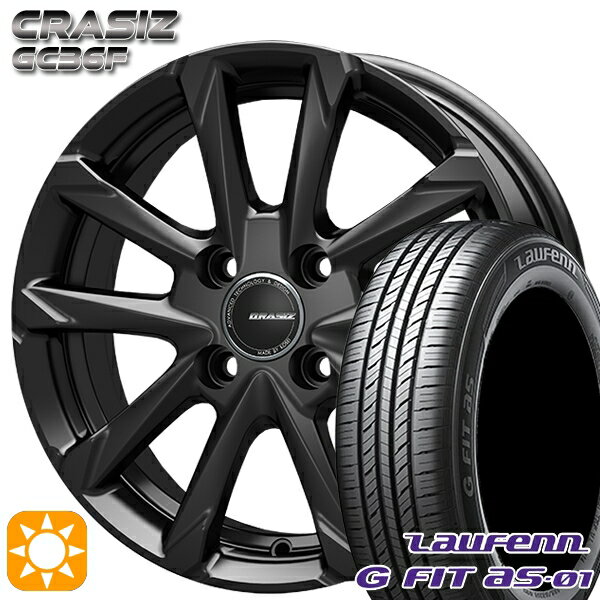 5/15ポイント5倍★175/65R14 82T ラウフェン G FIT as-01 LH42 コーセイ クレイシズ GC36F グロッシーブラック 14インチ 5.0J 4H100 サマータイヤホイールセット