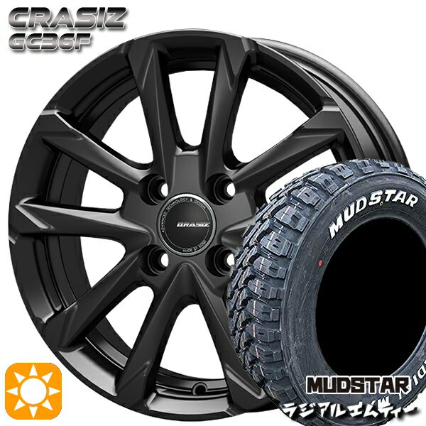 【取付対象】155/65R13 73S マッドスター ラジアル M/T ホワイトレター コーセイ クレイシズ GC36F グロッシーブラック 13インチ 4.0J 4H100 サマータイヤホイールセット