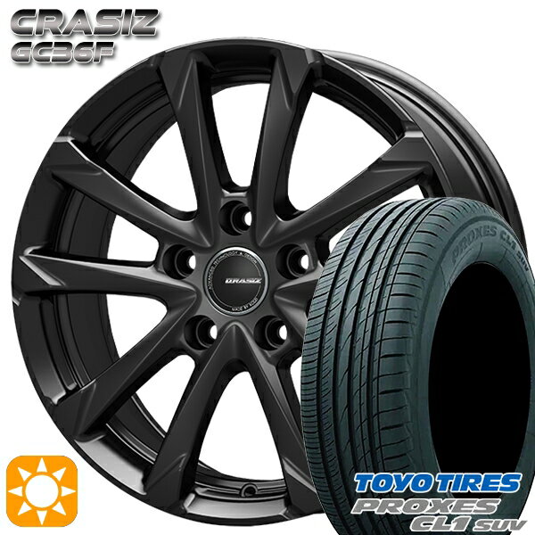 【18日限定!ダイヤモンド会員限定P13倍!】 225/65R17 102H トーヨー プロクセス CL1 SUV コーセイ クレイシズ GC36F グロッシーブラック 17インチ 7.0J 5H114.3 サマータイヤホイールセット