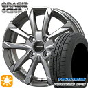 フラッシュクーポン対象★165/60R14 75H トーヨー プロクセス CF3 コーセイ クレイシズ GC36F ブライトシルバー 14インチ 4.5J 4H100 サマータイヤホイールセット