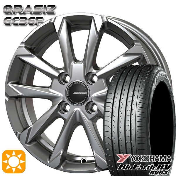 【取付対象】タンク ルーミー 165/65R14 79S ヨコハマ ブルーアース RV03 コーセイ クレイシズ GC36F ブライトシルバー 14インチ 5.0J 4H100 サマータイヤホイールセット