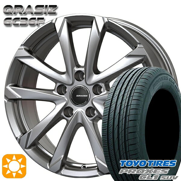 【取付対象】215/60R17 96H トーヨー プロクセス CL1 SUV コーセイ クレイシズ GC36F ブライトシルバー 17インチ 7.0J 5H100 サマータイヤホイールセット