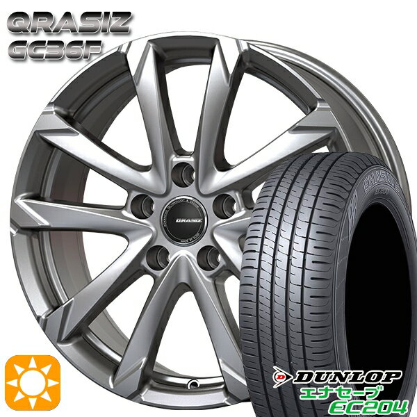 【取付対象】215/50R17 95W XL ダンロップ エナセーブ EC204 コーセイ クレイシズ GC36F ブライトシルバー 17インチ 7.0J 5H114.3 サマータイヤホイールセット